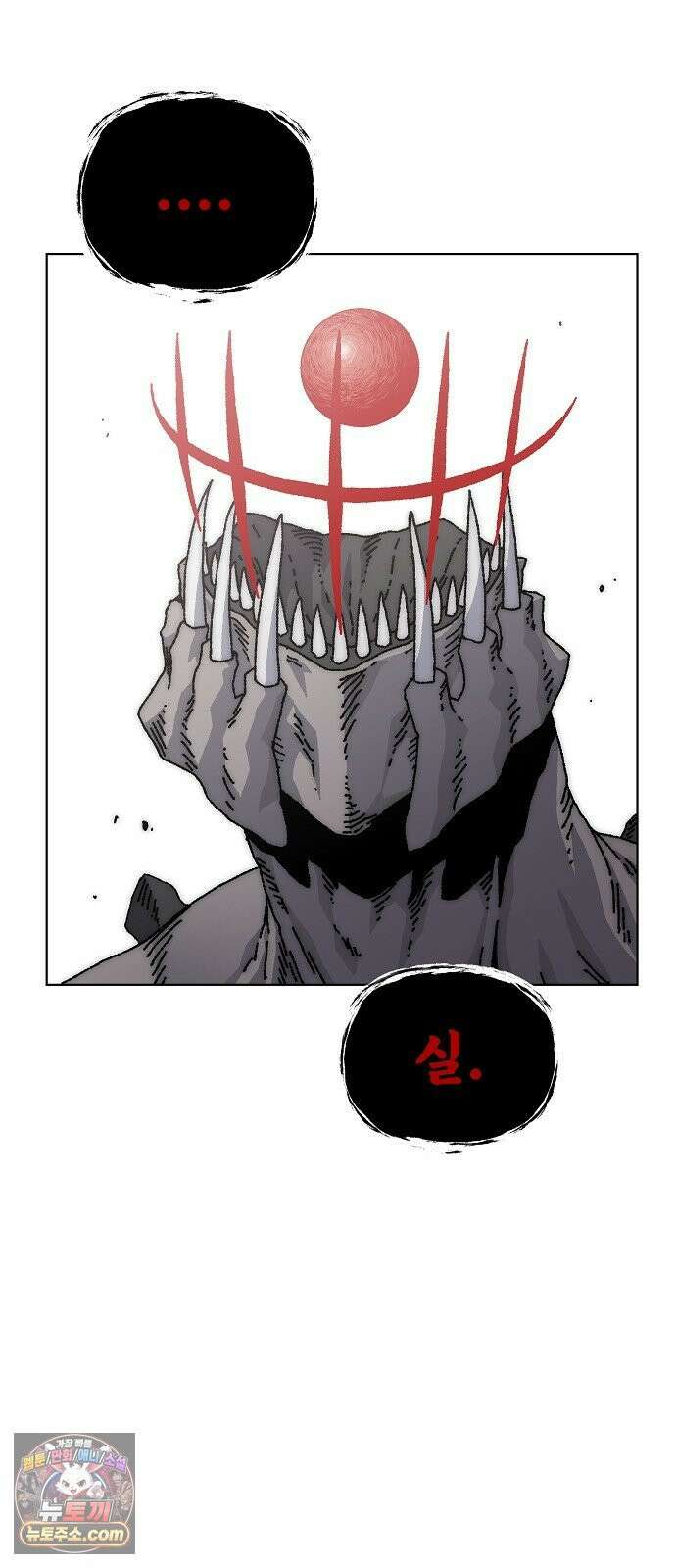 르르르 30화 6