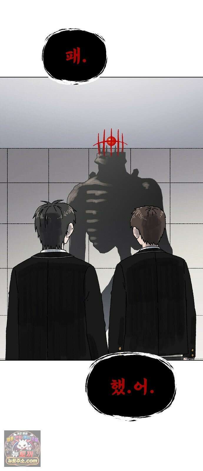 르르르 30화 7
