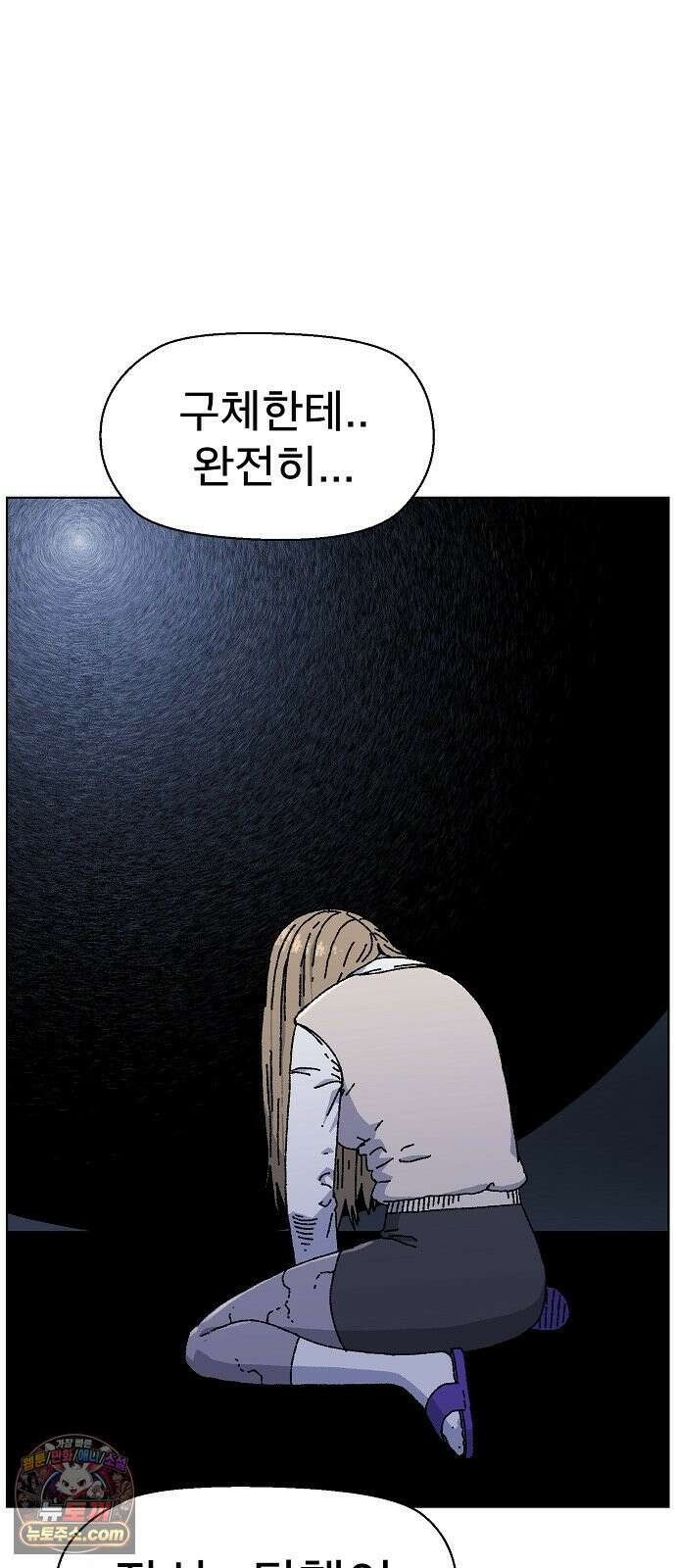 르르르 30화 10