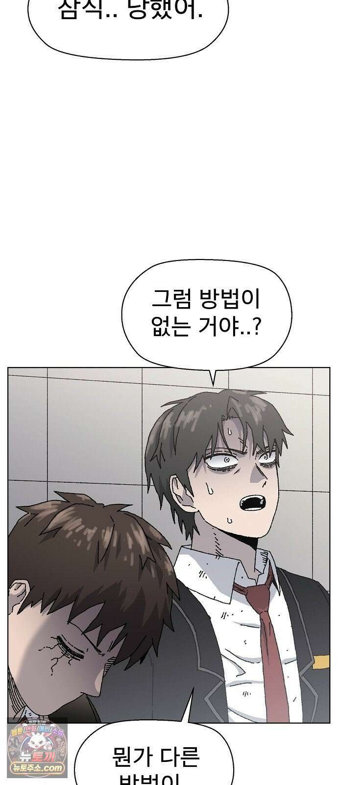르르르 30화 11