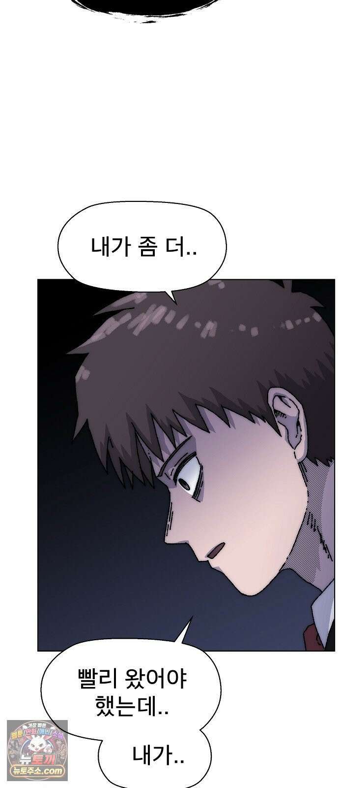 르르르 30화 13