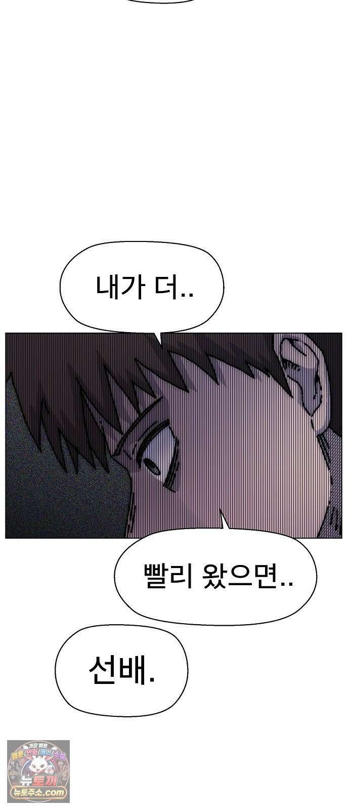 르르르 30화 14