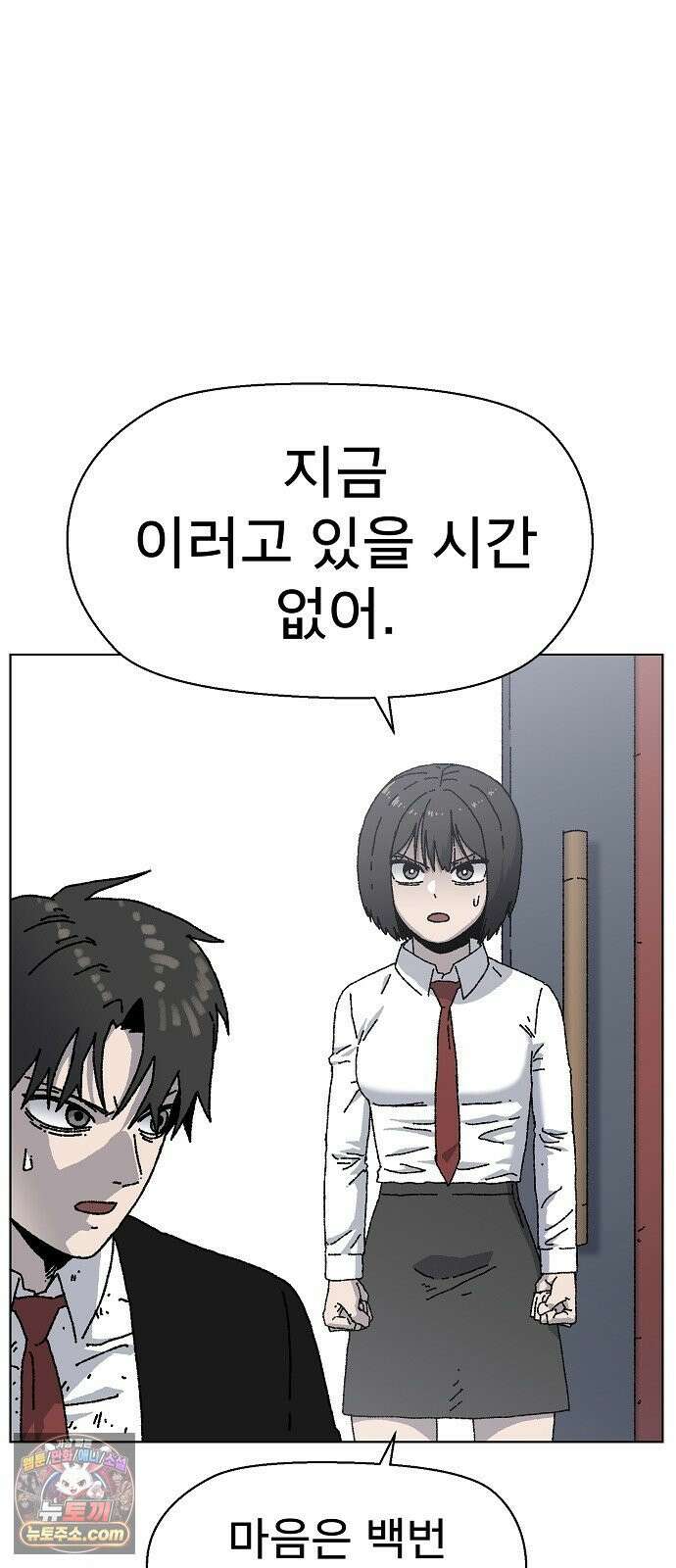 르르르 30화 15