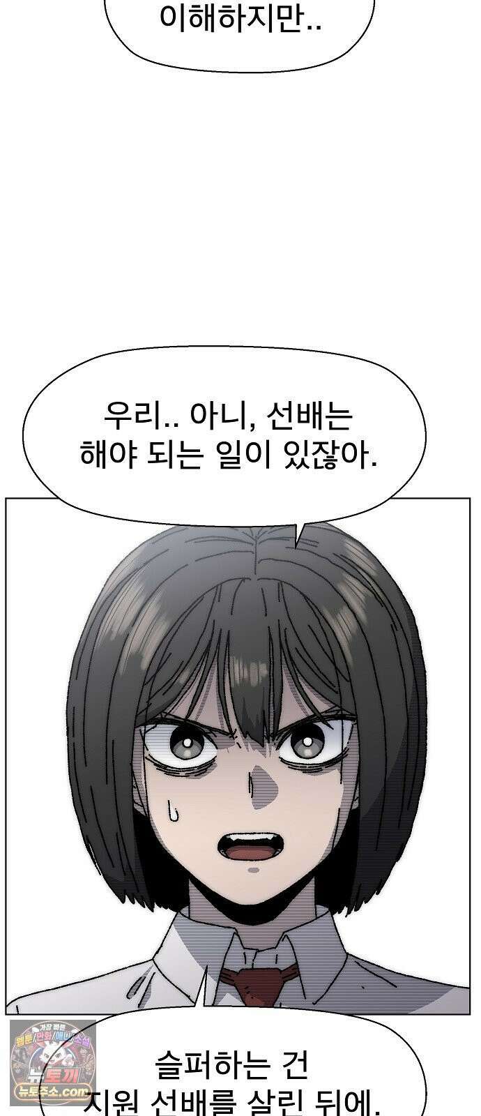 르르르 30화 16