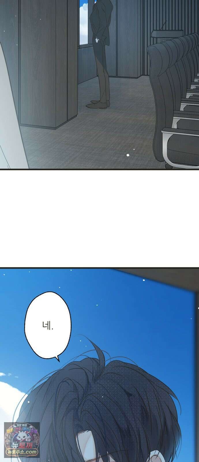 없는 사람 29화 (1부 마지막화) 51
