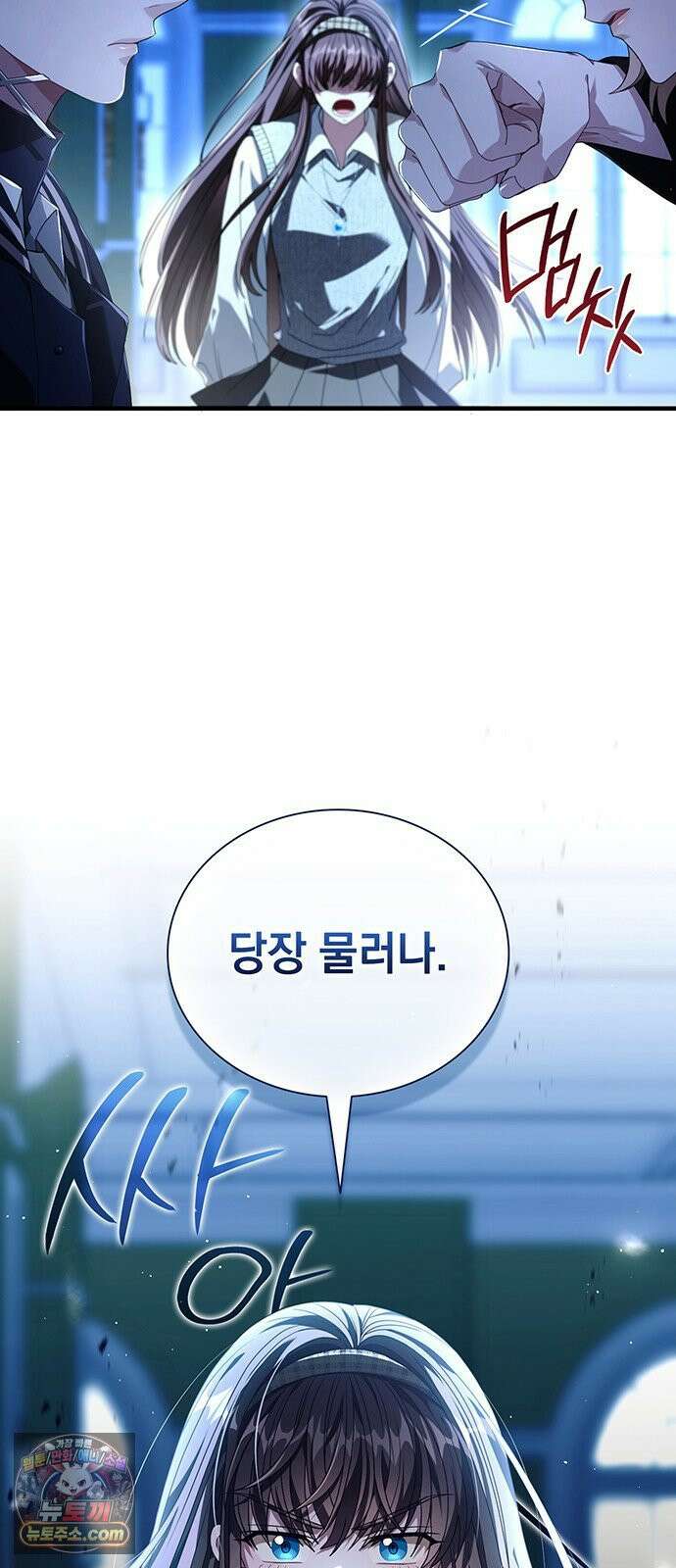 DARK MOON: 두 개의 달 31화 4