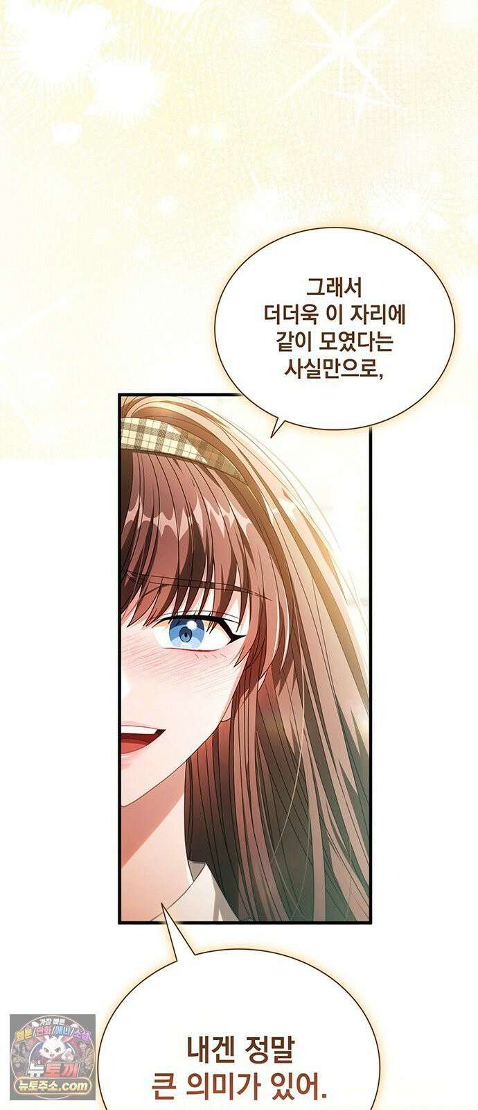 DARK MOON: 두 개의 달 31화 15