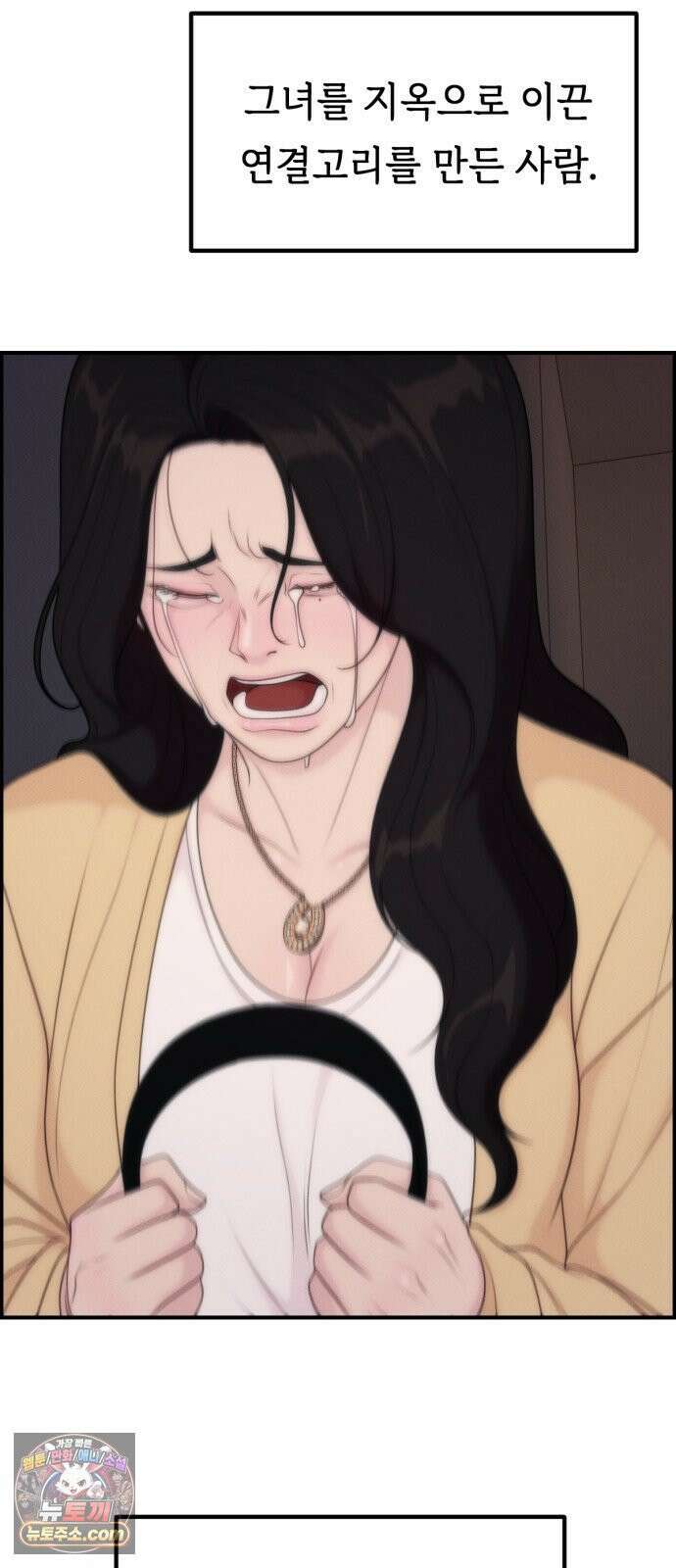예쁨 컬렉션 23화 13