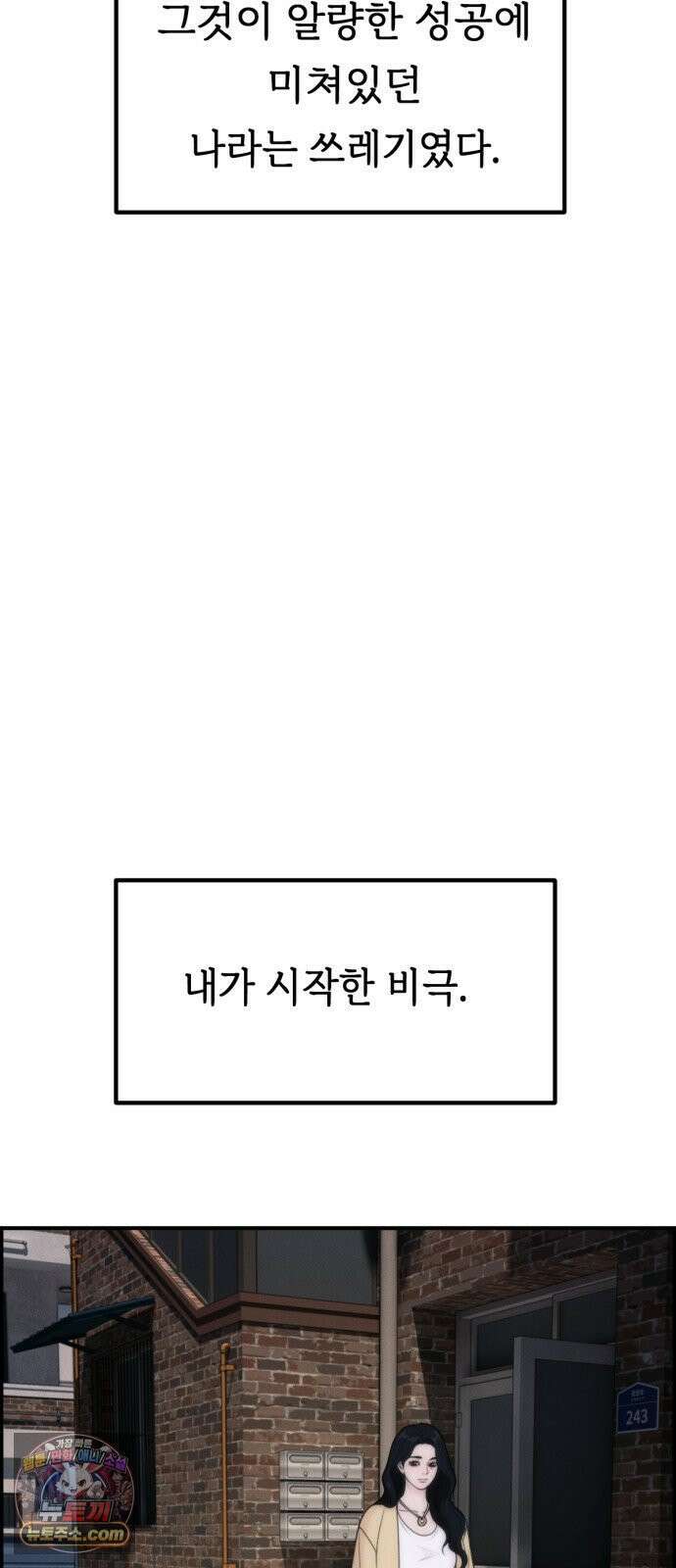 예쁨 컬렉션 23화 14