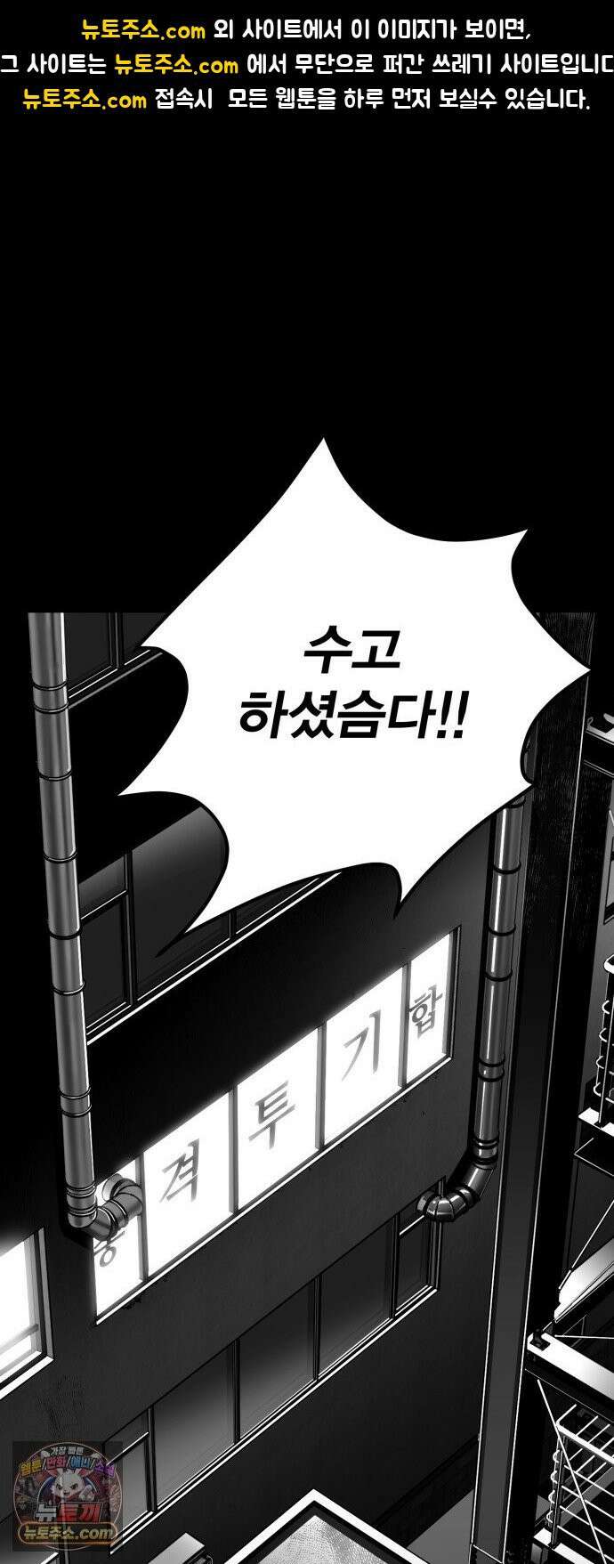 불꽃 15화 1