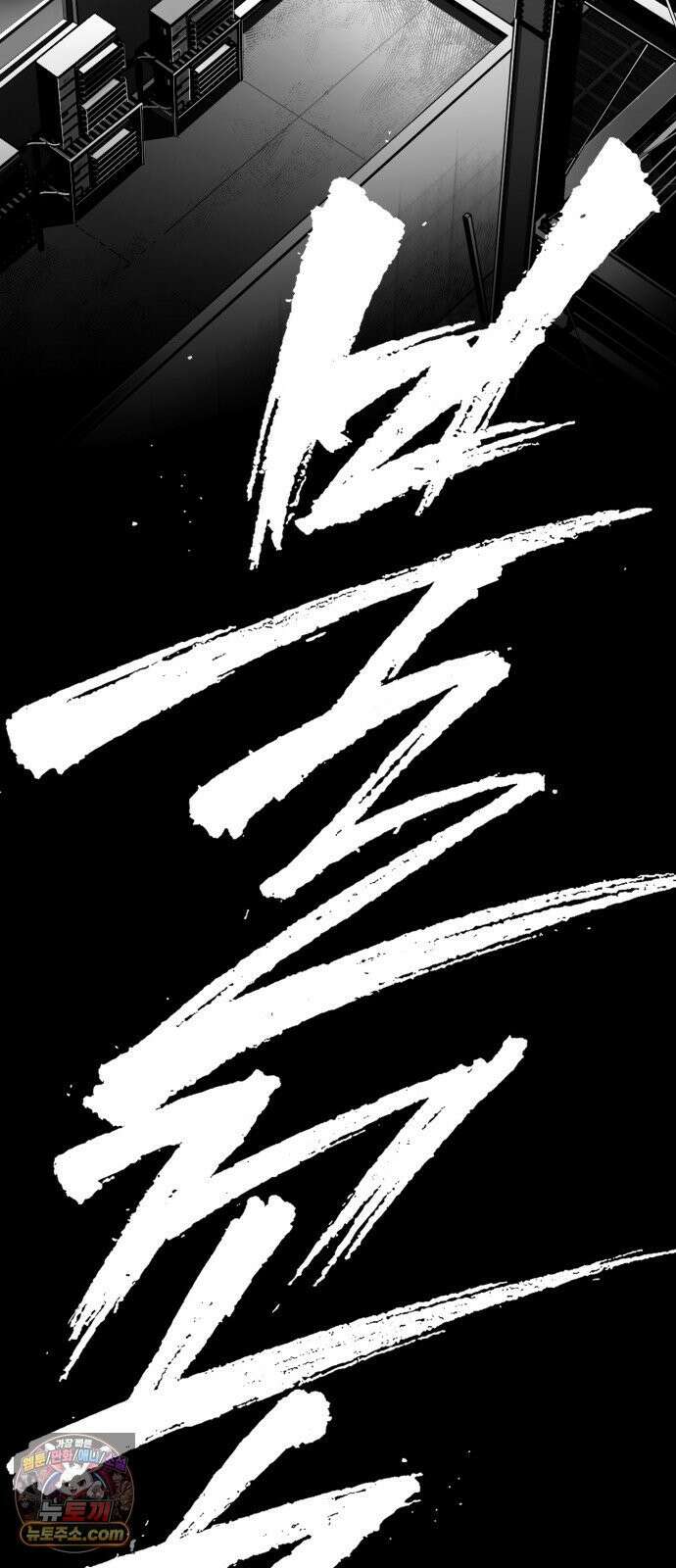 불꽃 15화 2