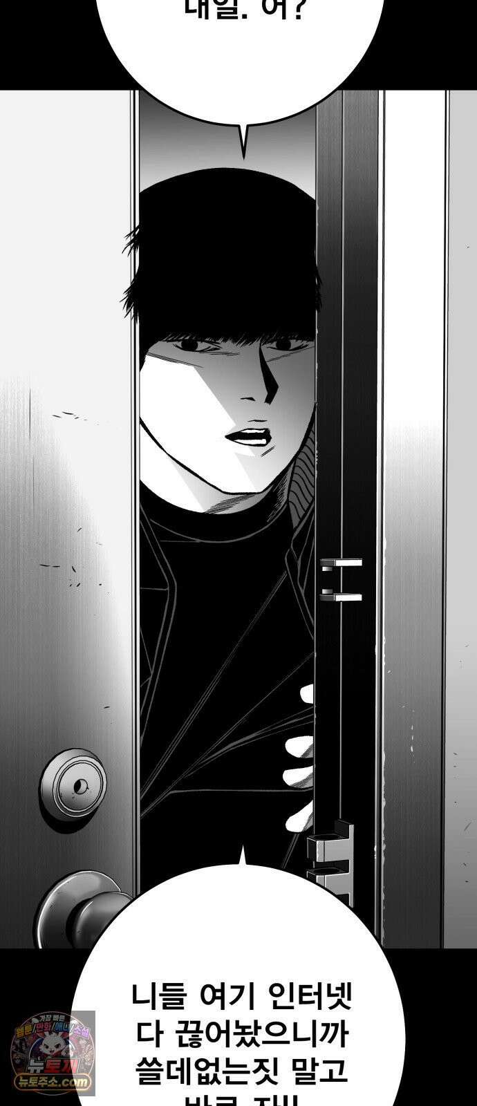 불꽃 15화 5