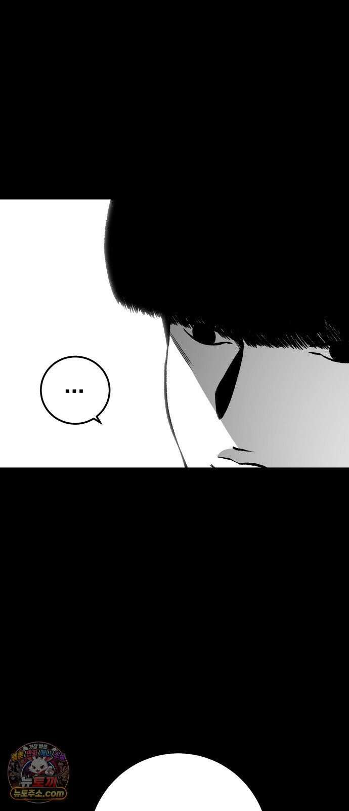 불꽃 15화 29