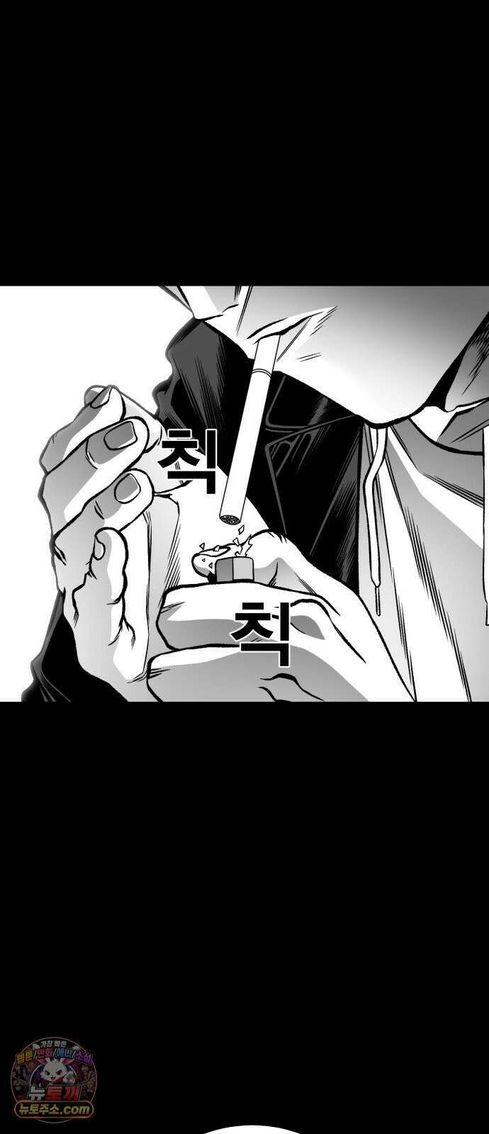 불꽃 15화 34