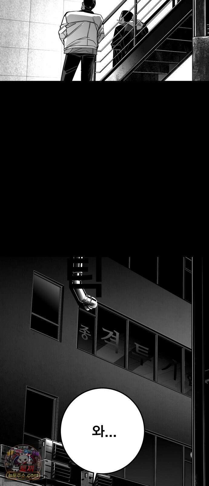 불꽃 15화 40