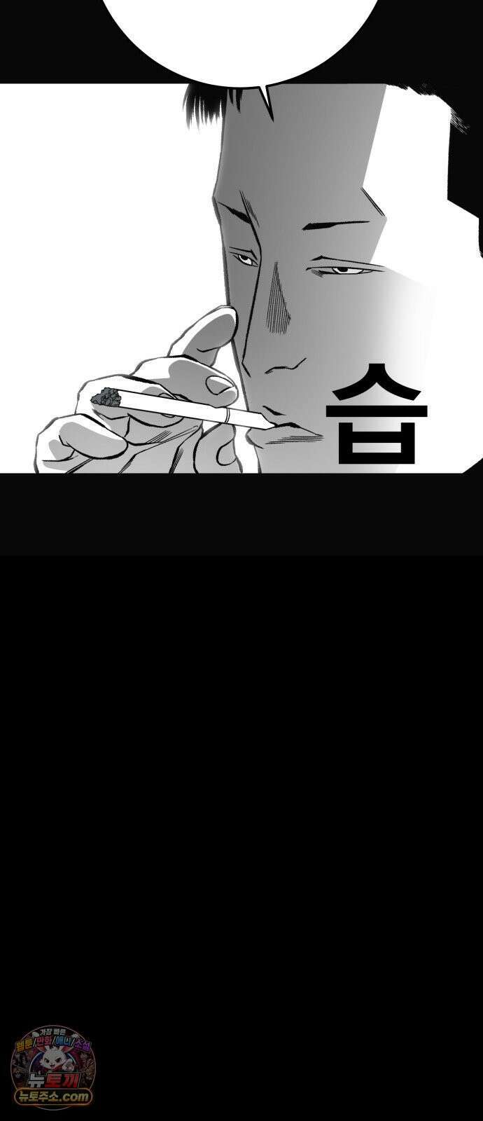 불꽃 15화 54