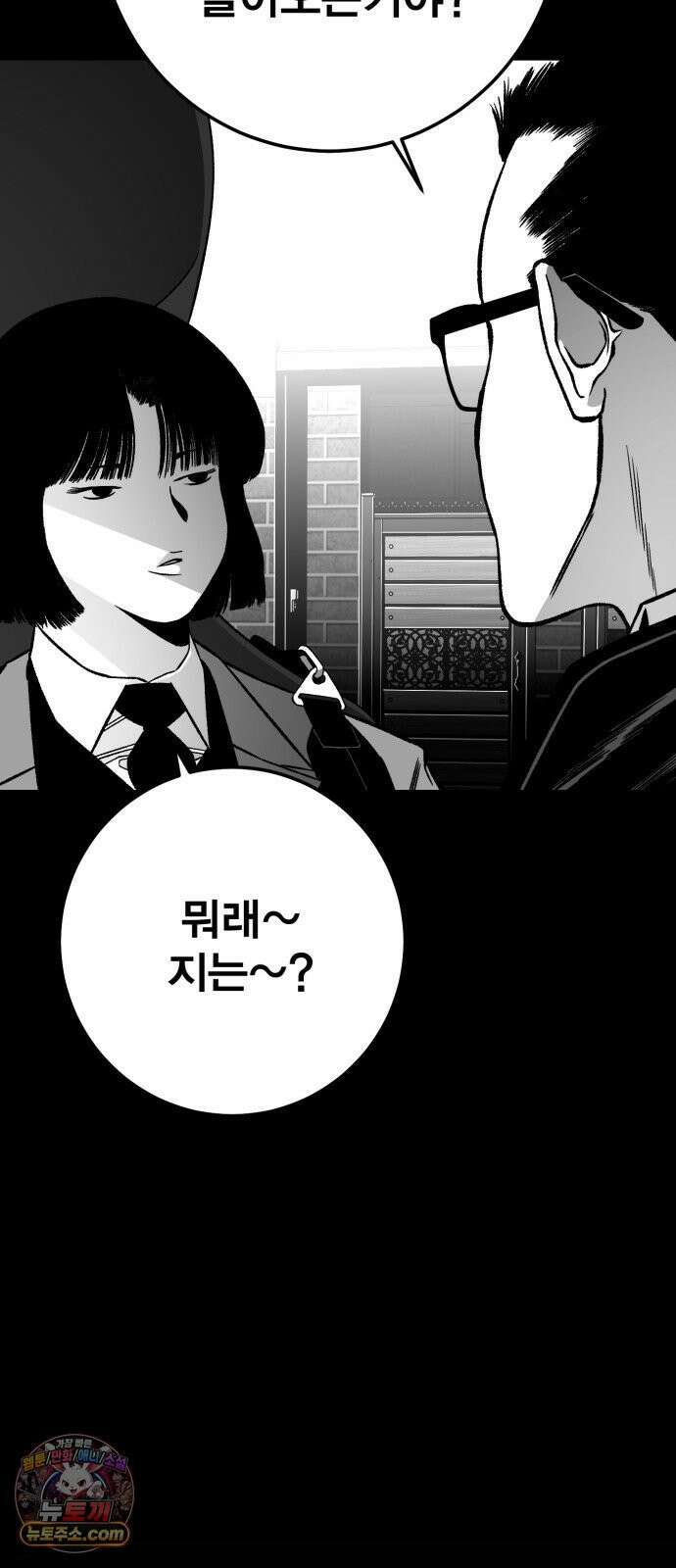 불꽃 15화 62