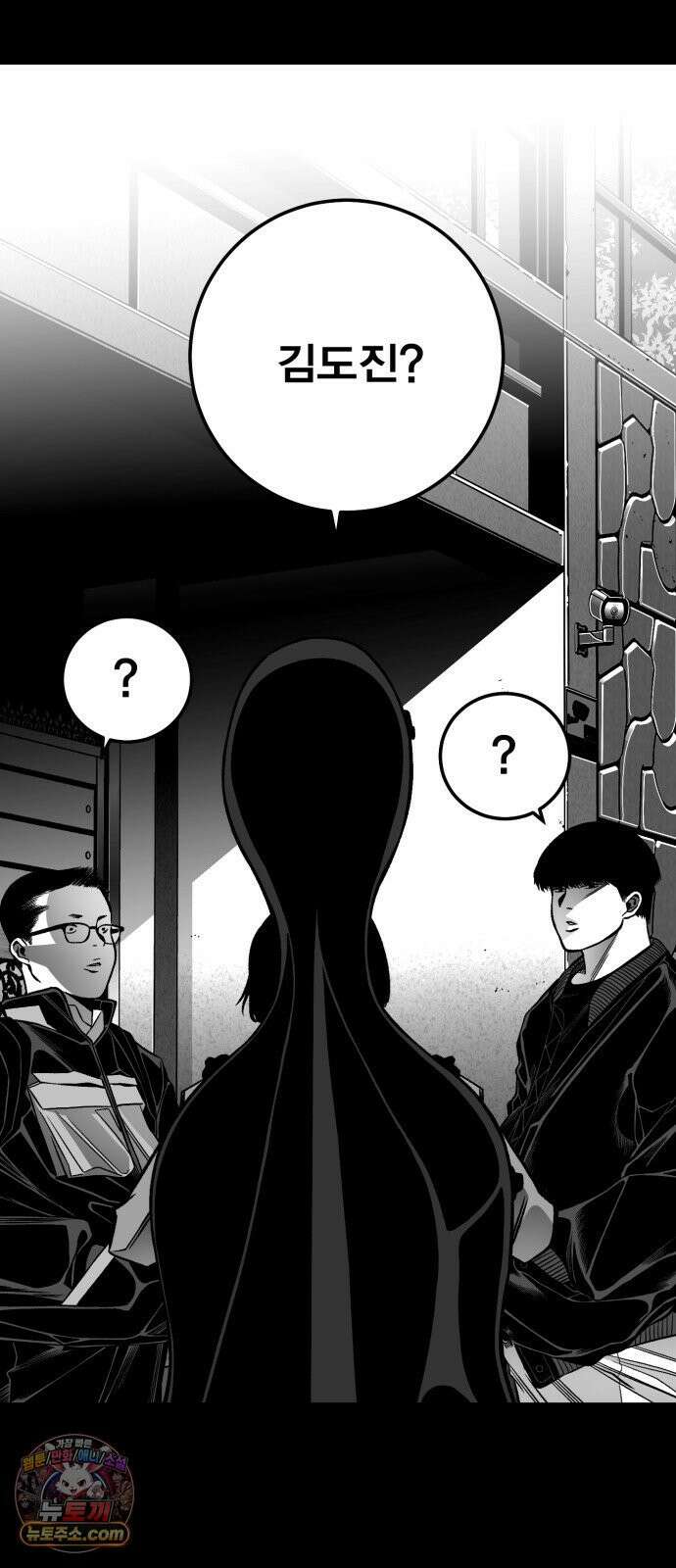 불꽃 15화 65