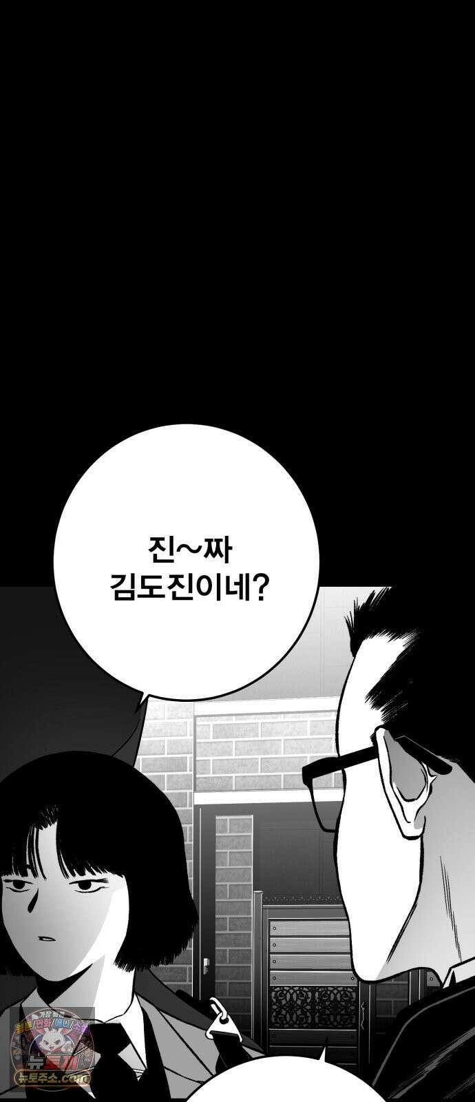 불꽃 15화 67