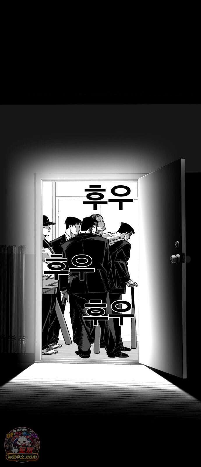 불꽃 15화 75
