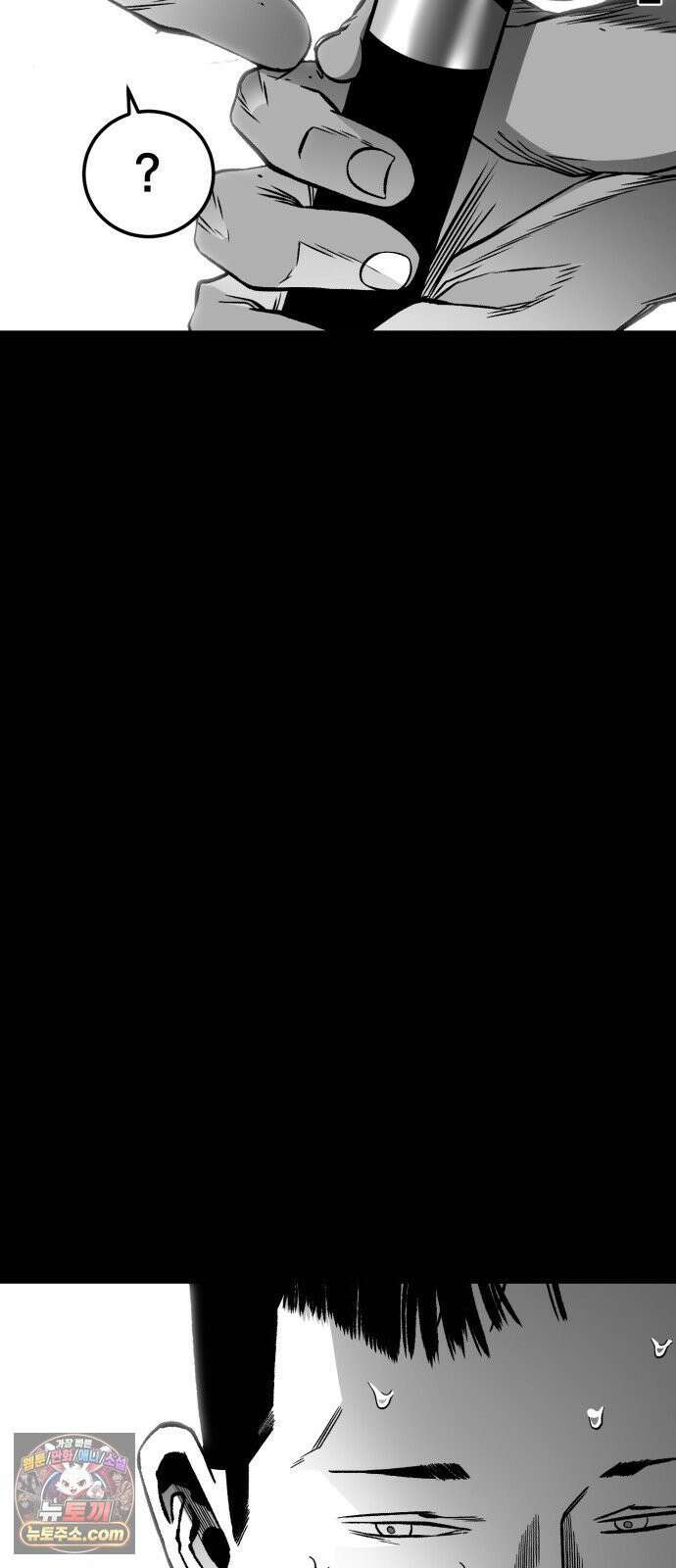 불꽃 15화 87