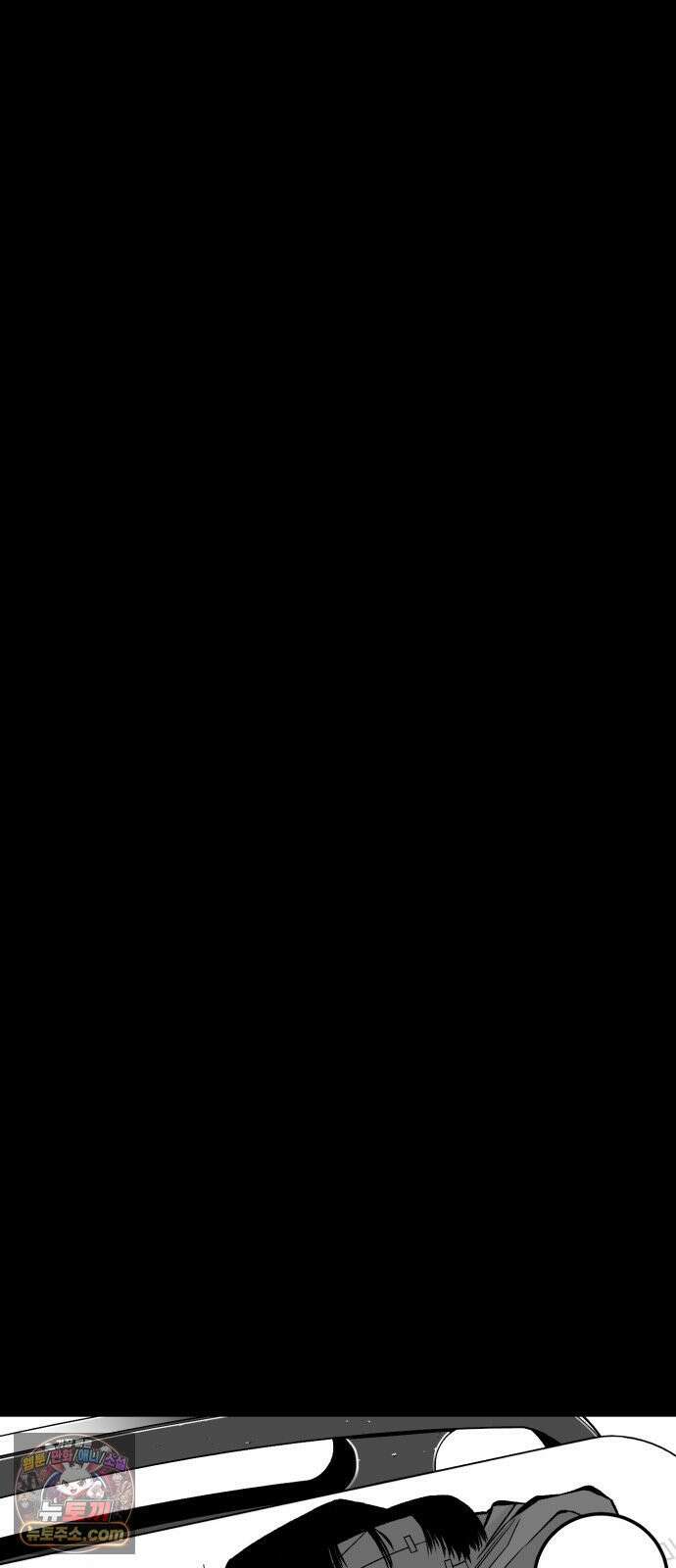 불꽃 15화 125