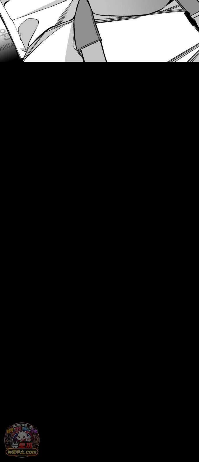 불꽃 15화 145