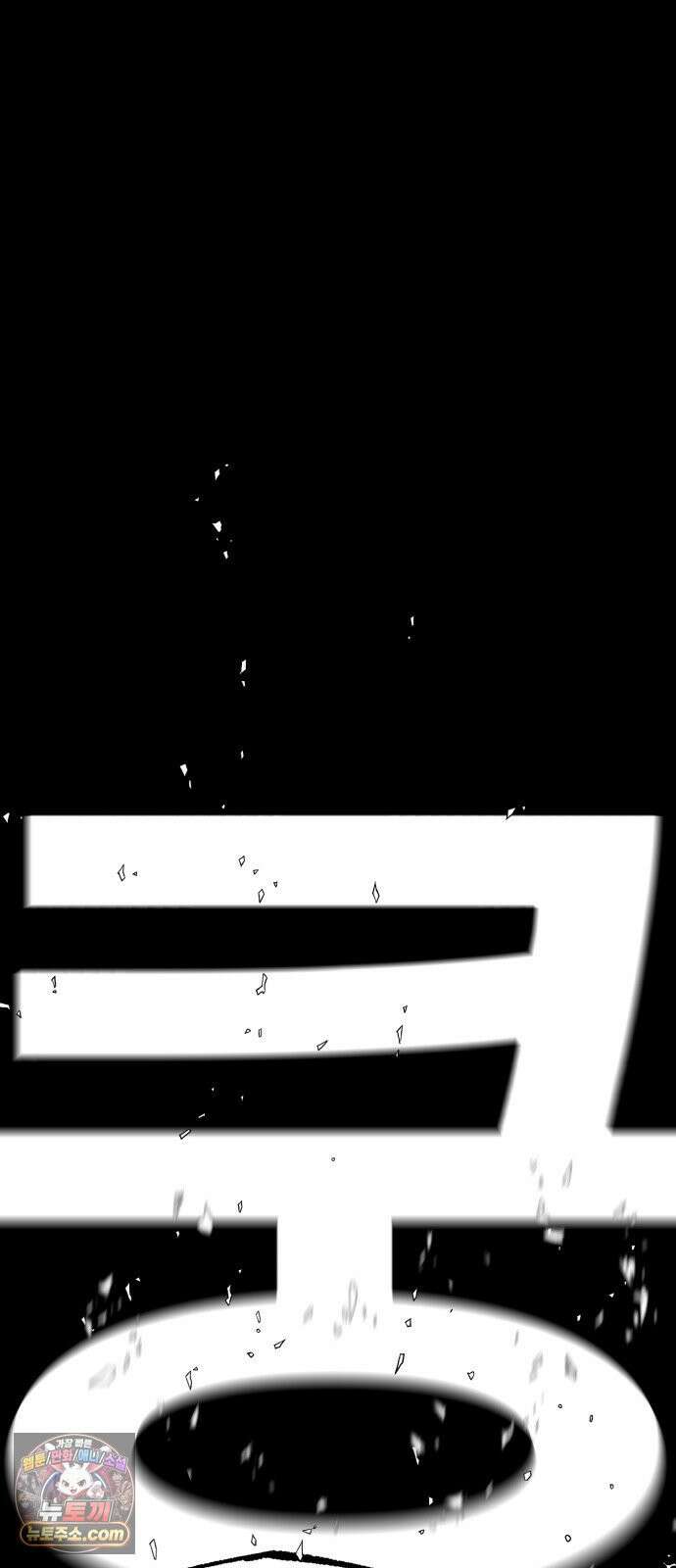 불꽃 15화 146