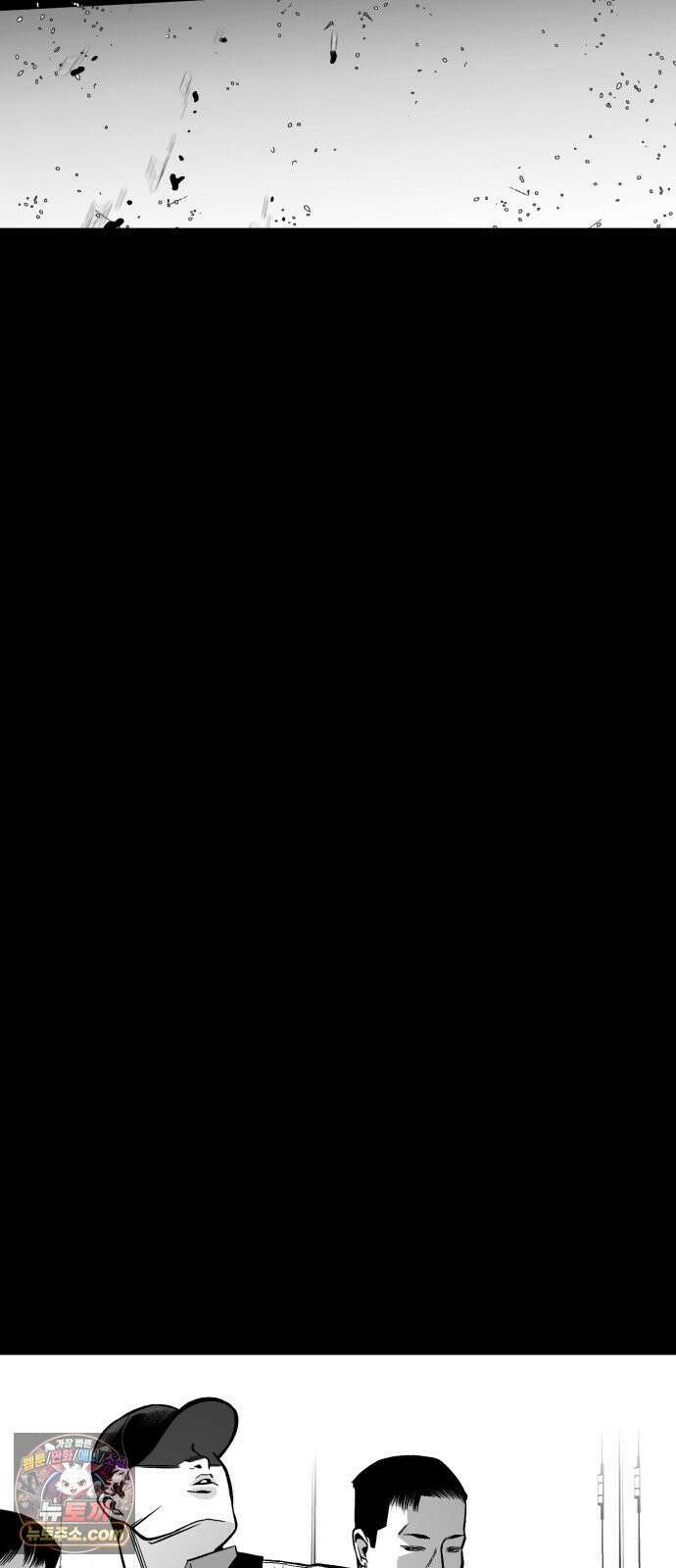 불꽃 15화 149