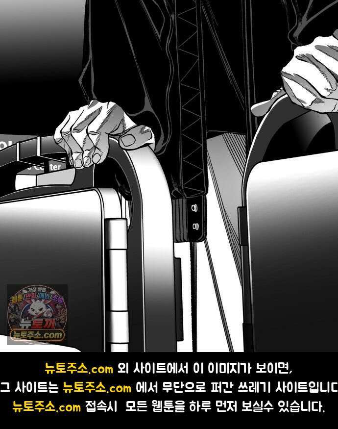 불꽃 15화 155