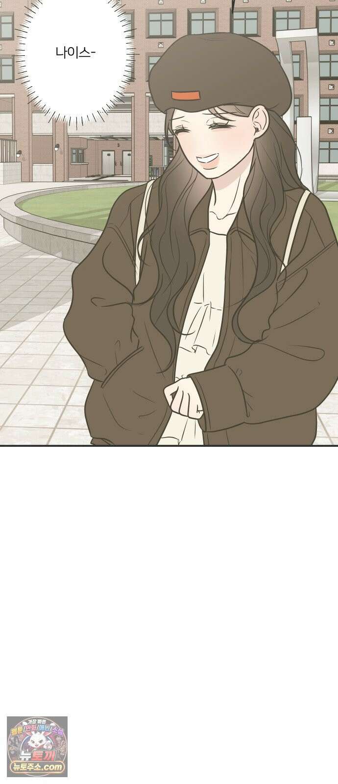 결혼사수스캔들 3화 29