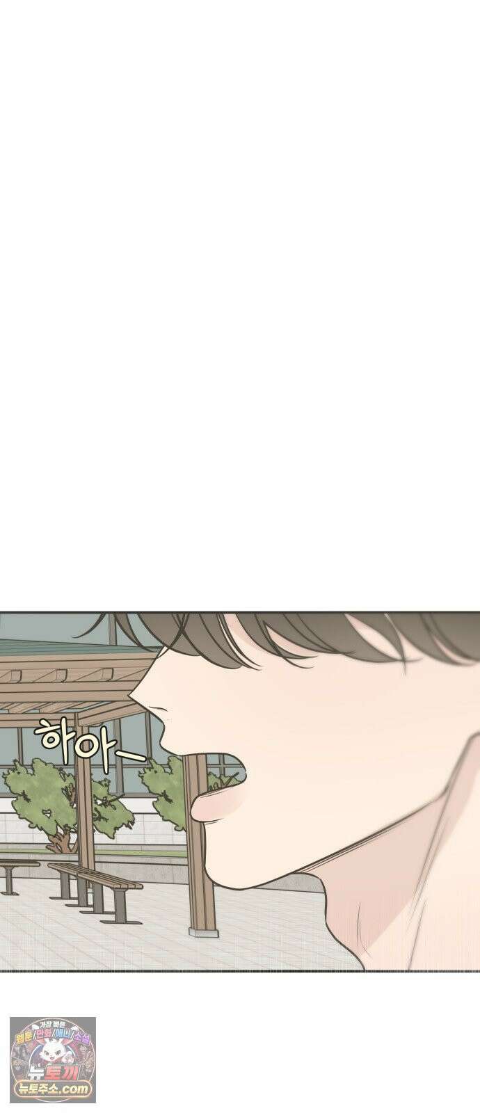 결혼사수스캔들 3화 39