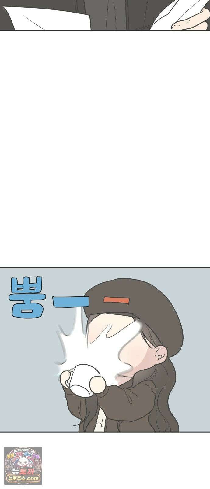 결혼사수스캔들 3화 63
