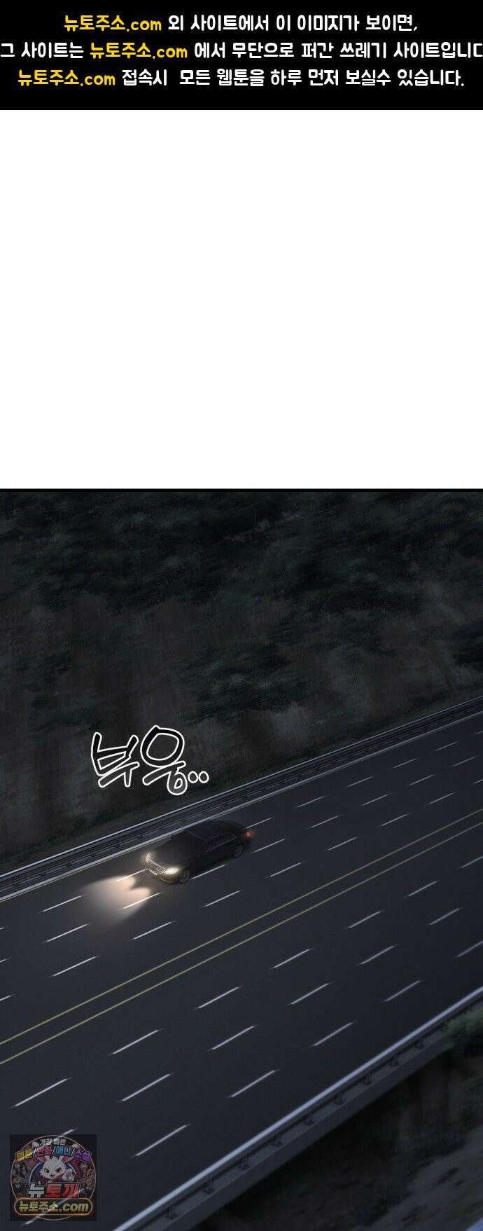 신비아파트 4화: 어린양 복음교회 1