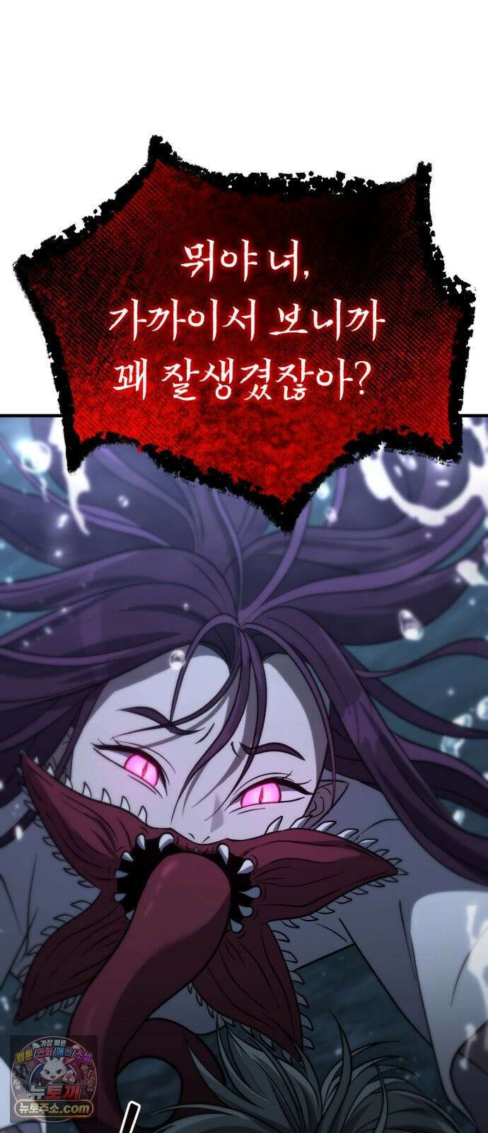 신비아파트 4화: 어린양 복음교회 18