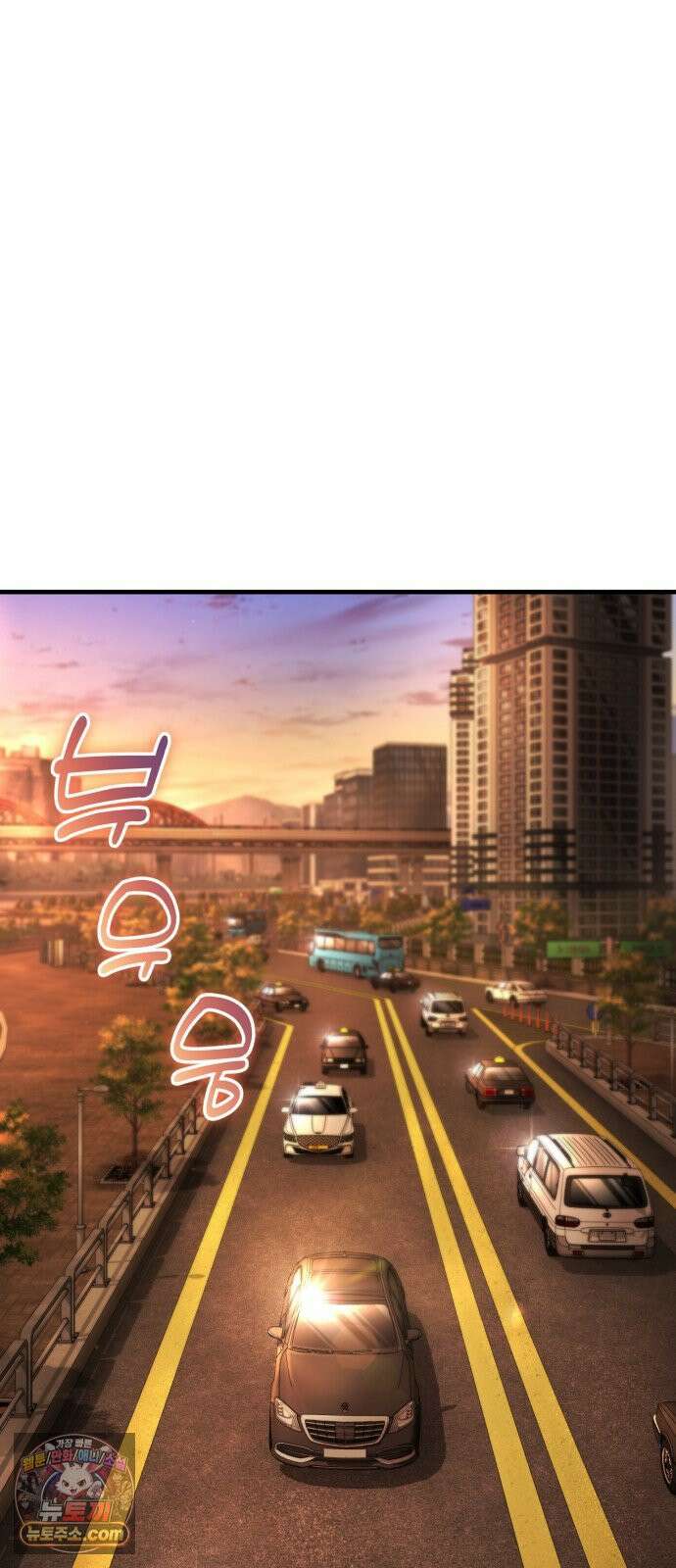신비아파트 15화: 지구대 출동 2