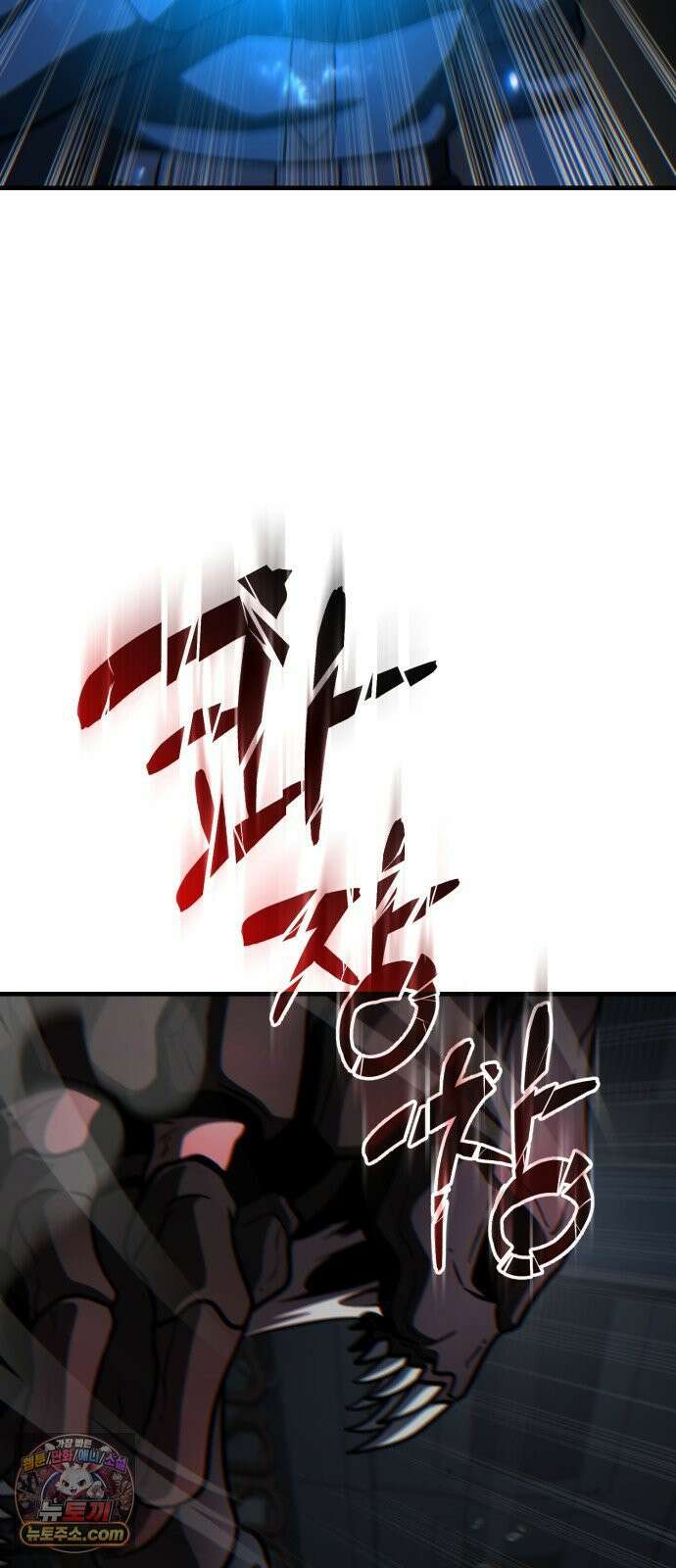신비아파트 19화: 능력 개화 5