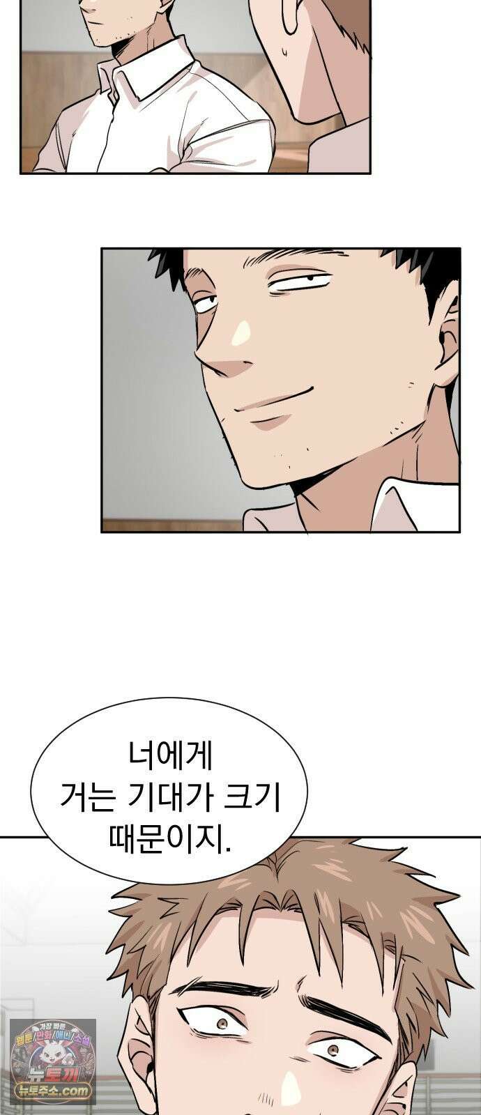 백 킥! 6화 연습경기(2) 22