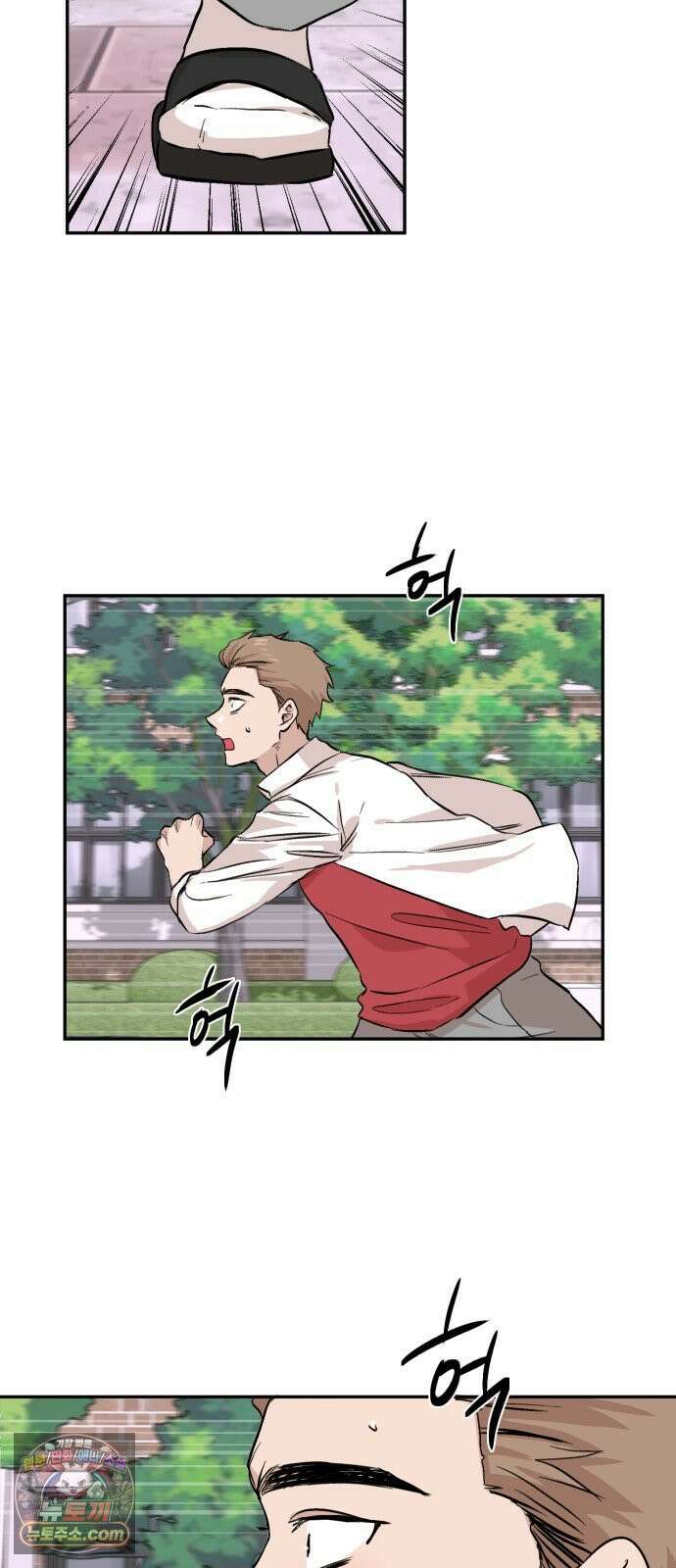 백 킥! 6화 연습경기(2) 29