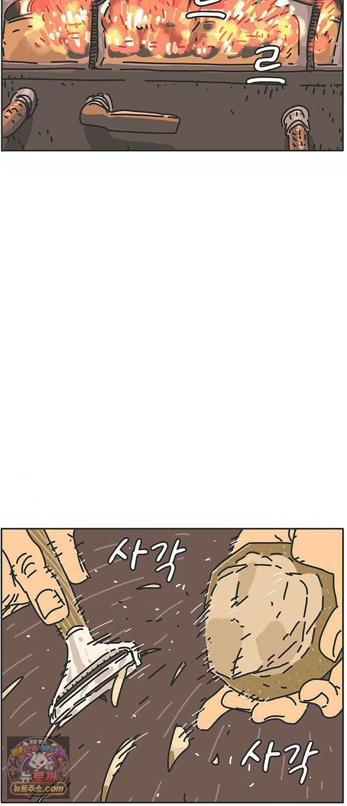 프라이팬: 툴 마스터 5-1화 4