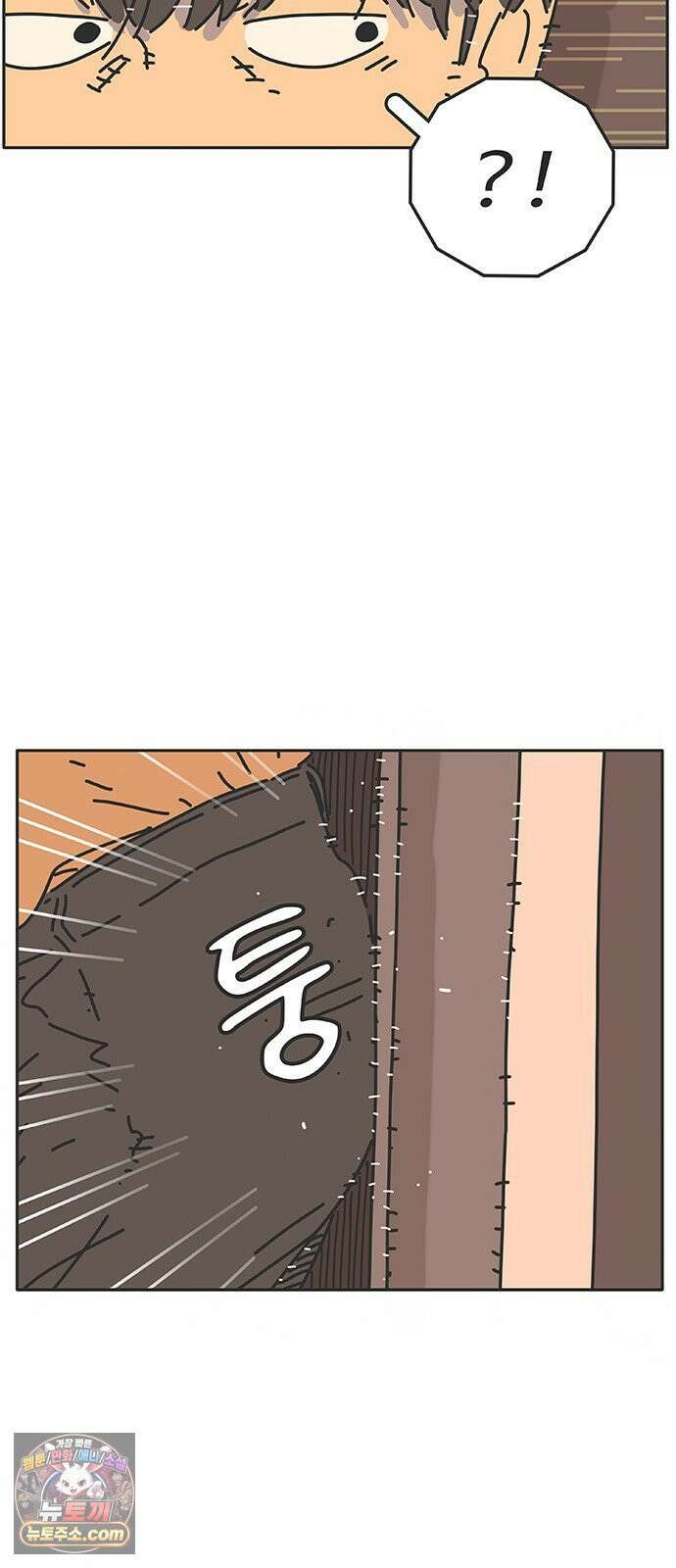 프라이팬: 툴 마스터 5-1화 34
