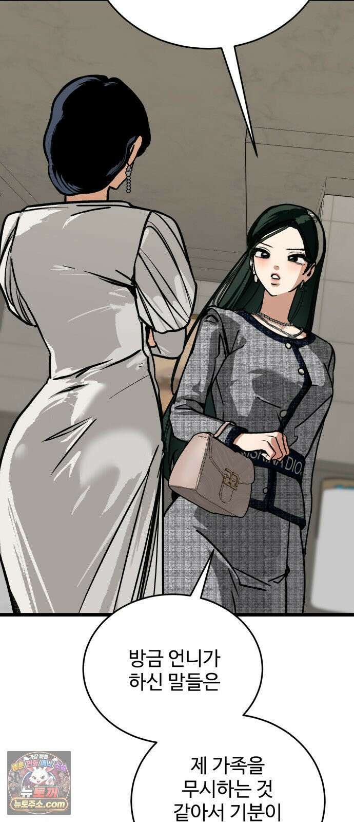 두 얼굴 11화 11