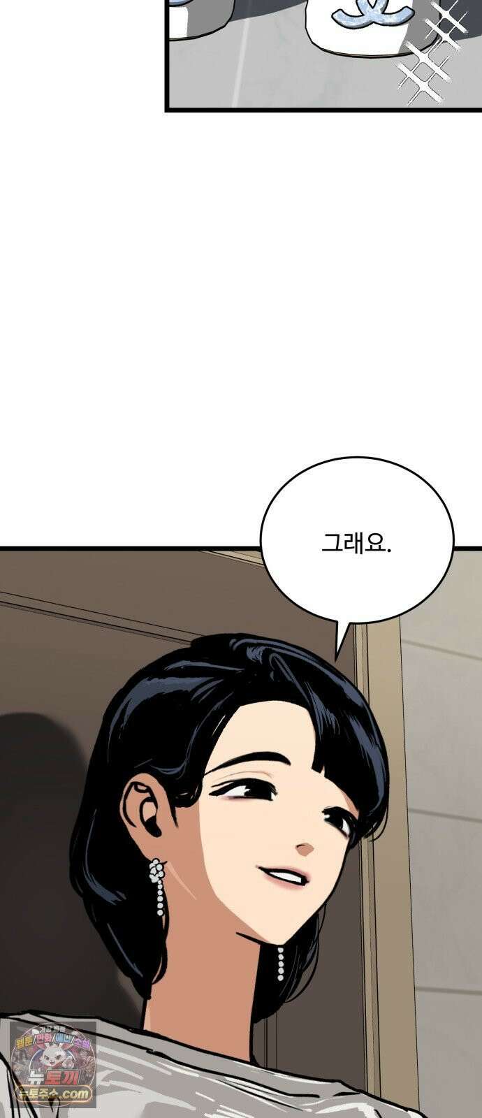 두 얼굴 11화 14