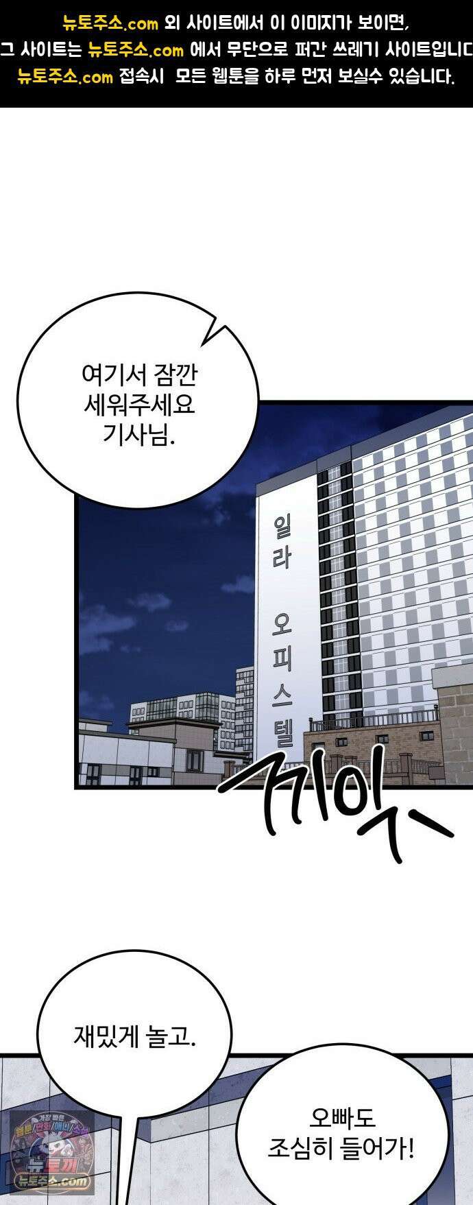 두 얼굴 18화 1