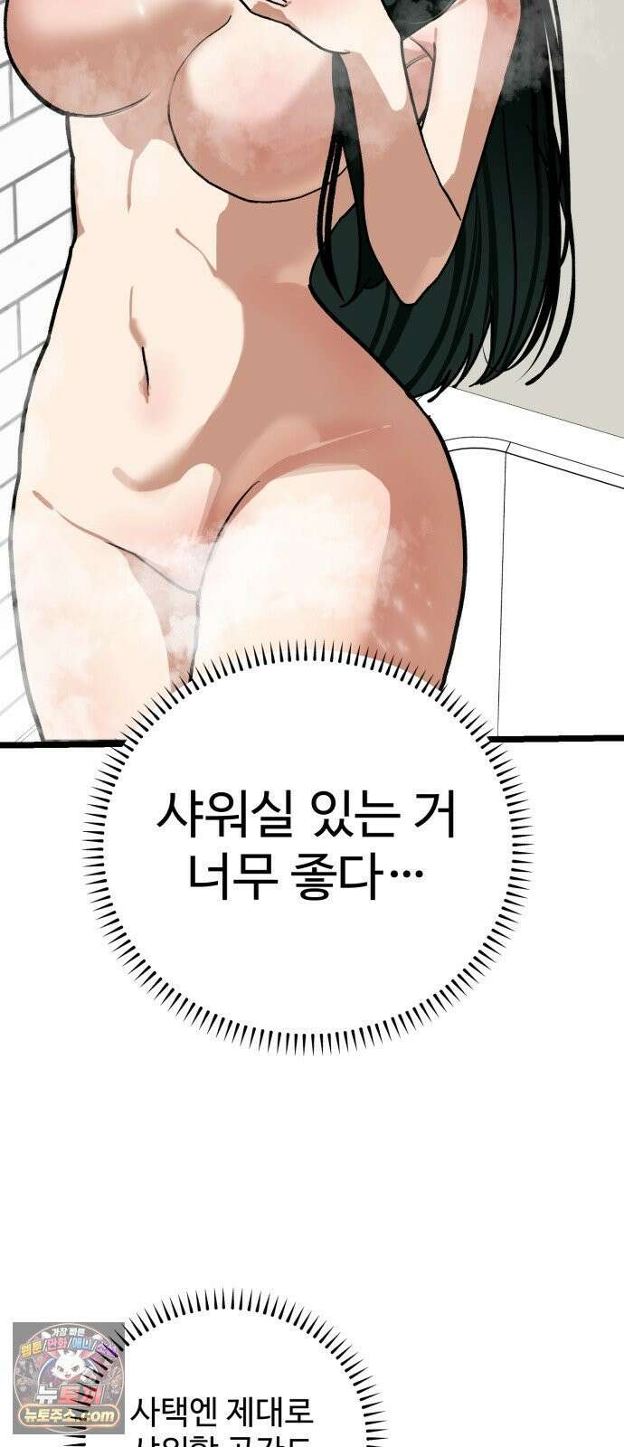 두 얼굴 18화 7