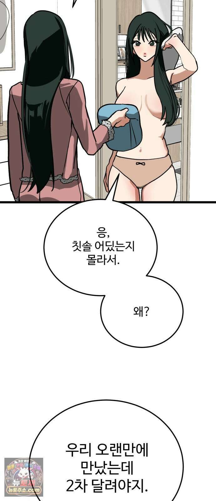 두 얼굴 18화 10