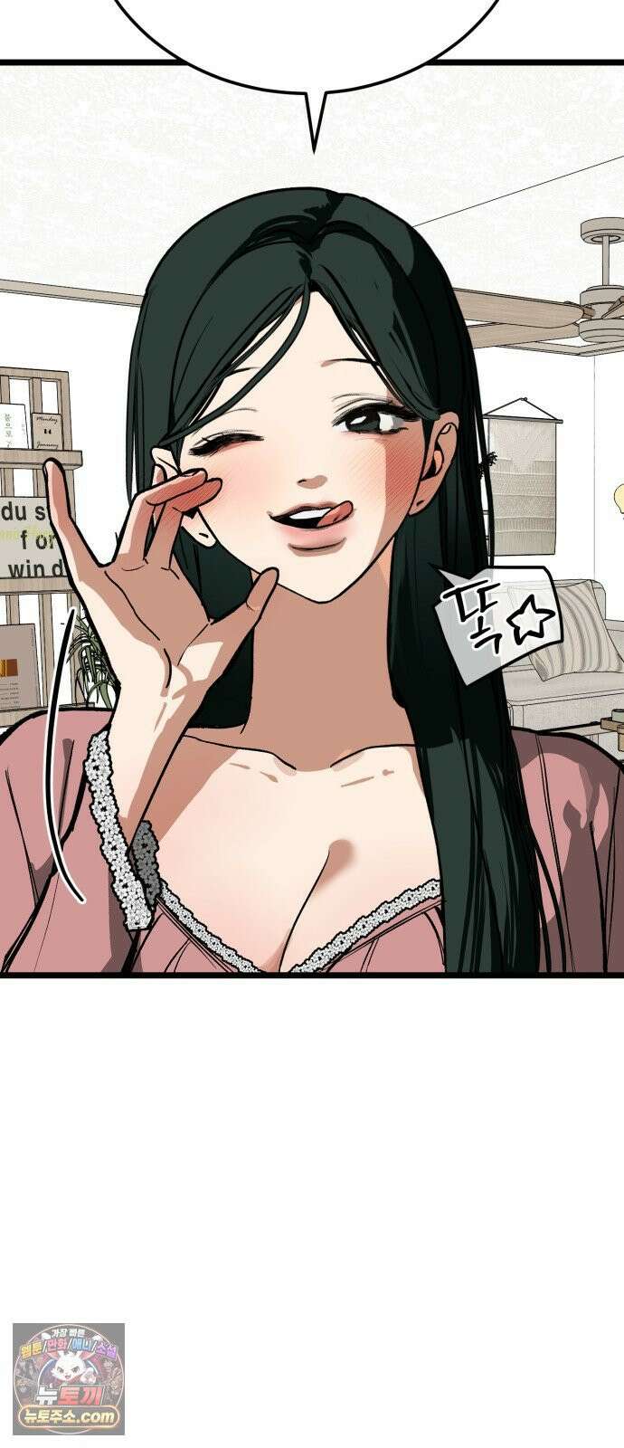 두 얼굴 18화 11