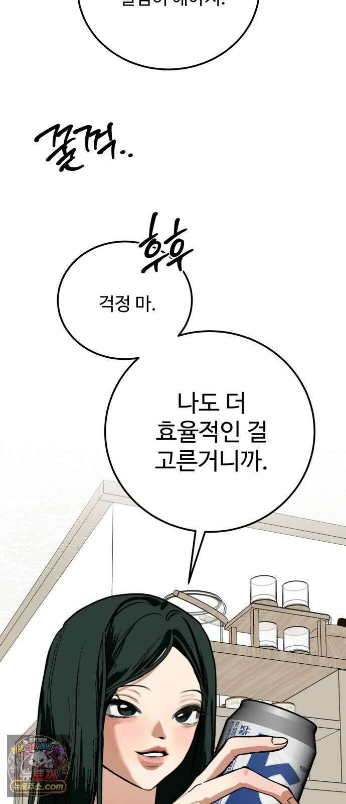 두 얼굴 18화 16