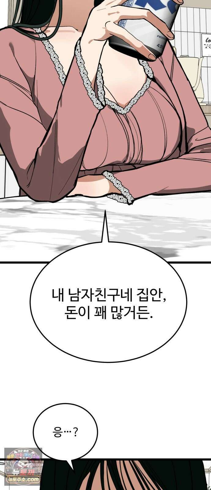 두 얼굴 18화 17