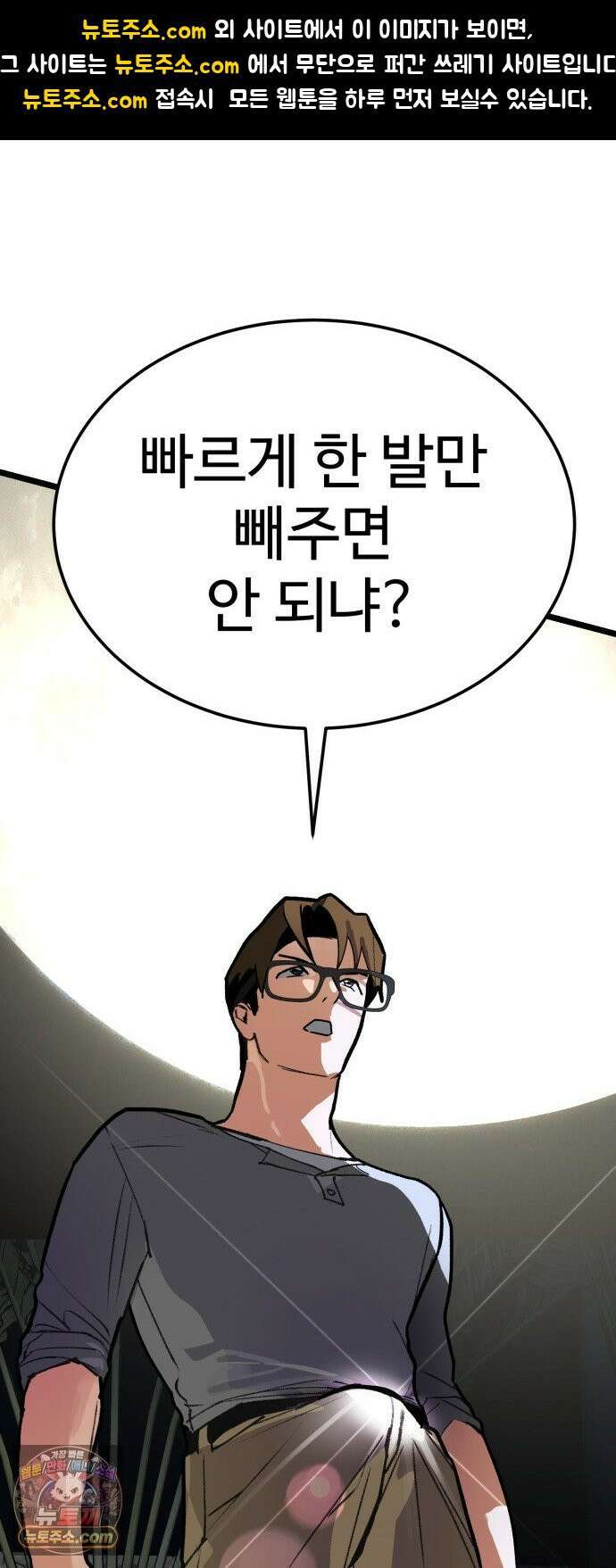 두 얼굴 24화 1